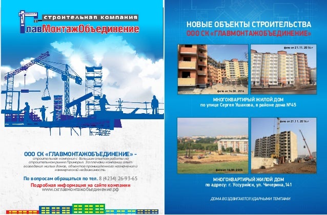 Магазин 12 Стульев Уссурийск Каталог Товаров Магазин 12 Стульев Уссурийск Каталог Товаров